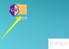 GG修改内存范围教程