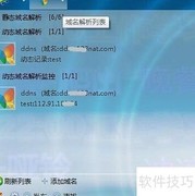 公云动态解析新解