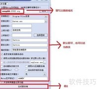 公云动态解析新解