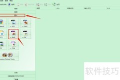 TGA转BMP：图片格式转换