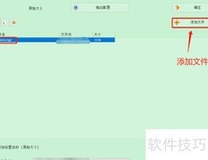 TGA转BMP：图片格式转换