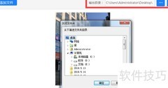 HEIC转BMP，快速格式转换技巧