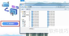 HEIC转BMP，快速格式转换技巧