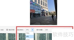 HEIC转BMP，快速格式转换技巧