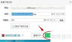 免费畅打全国手机
