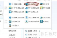 免费畅打全国手机
