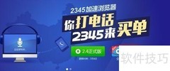 免费畅打全国手机