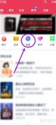 小说阅读吧免费书获取指南