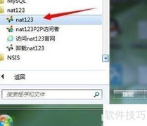 DDNS是什么？一文读懂动态域名解析
