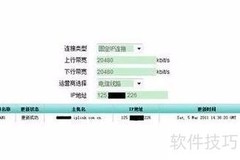 DDNS是什么？一文读懂动态域名解析