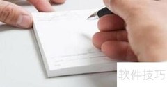 投稿技巧：轻松上稿秘诀