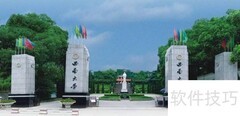 全国6所免费大学名单