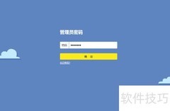 如何设置路由器DDNS