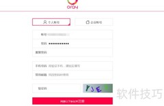 如何设置路由器DDNS