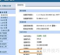 DDNS域名绑定设置指南