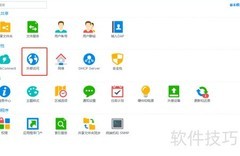 群晖DDNS设置方法