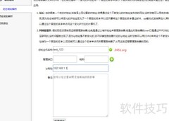 路由器DDNS设置指南