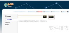 路由器DDNS设置指南