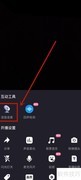 B站直播连麦教程