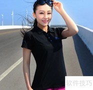 速干衣裤清洗保养小贴士