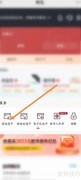 顺丰App绑定速运通卡指南