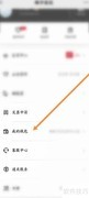 顺丰APP如何绑定速运通卡
