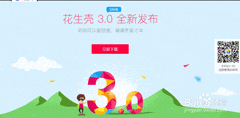 小米路由DDNS支持二级路由