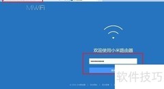 小米mini路由器DDNS设置