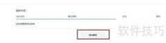 小米mini路由器DDNS设置