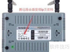 DDNS远程管理路由器技巧