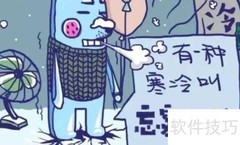 冰点温度是什么？