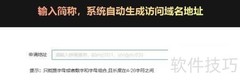 神卓DDNS路由器设置教程