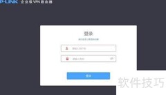 神卓DDNS路由器设置教程