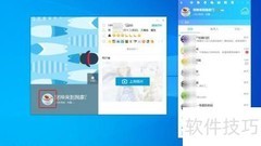 本地硬盘图片设QQ头像