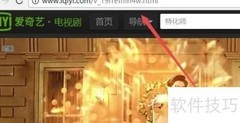 不用客户端下载爱奇艺视频
