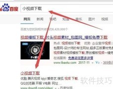 不用客户端下载爱奇艺视频