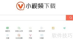 不用客户端下载爱奇艺视频