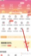 顺丰新速运通卡发票开具指南