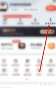 顺丰新速运通卡发票开具指南