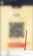 顺丰新速运通卡发票开具指南