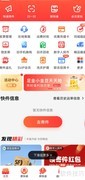 如何开通顺丰新速运通卡