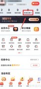如何开通顺丰新速运通卡