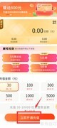 如何开通顺丰新速运通卡