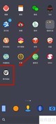 顺丰速运绑定速运通卡指南