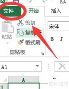 快速定位文件夹技巧
