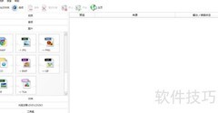 格式工厂转图片为BMP
