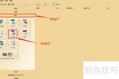 WebP转BMP：图片格式转换