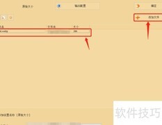 WebP转BMP：图片格式转换