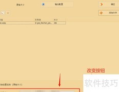 WebP转BMP：图片格式转换