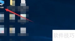 Win10快速打开文件夹技巧
